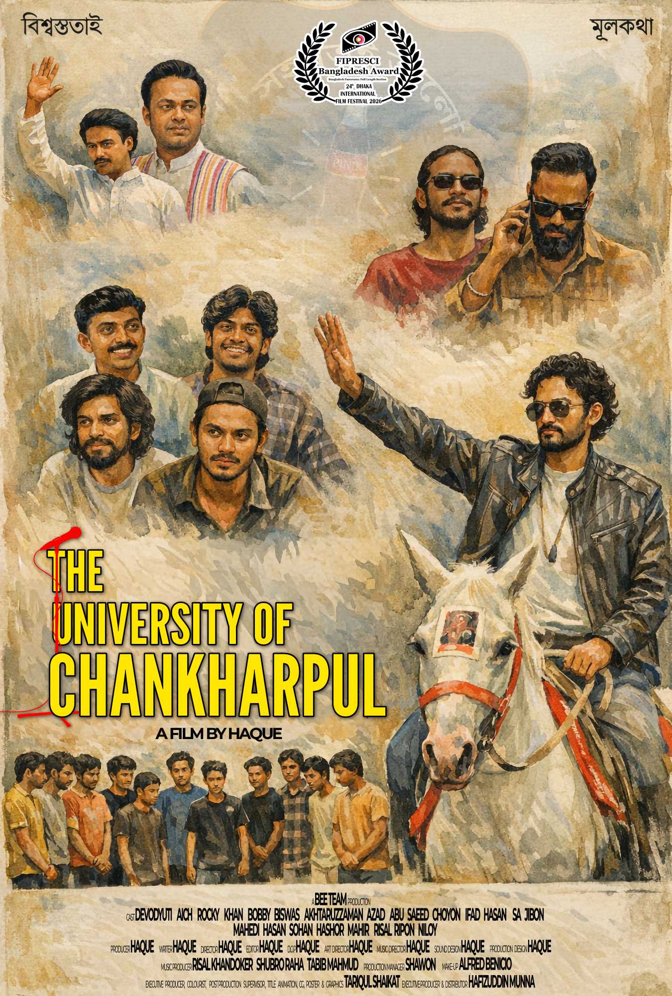 The University of Chankharpul — Theatrical Poster 01