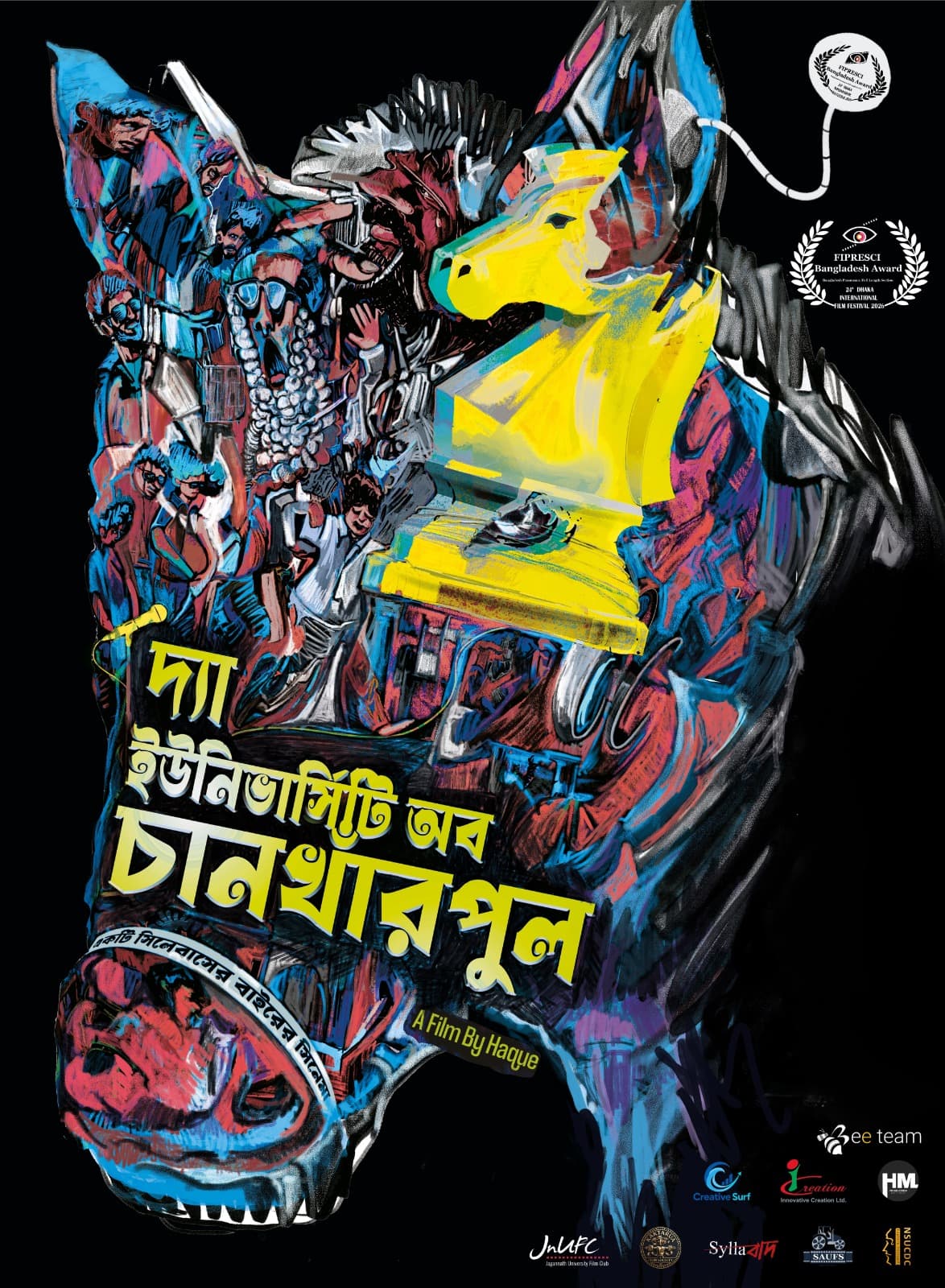 The University of Chankharpul — Theatrical Poster 03