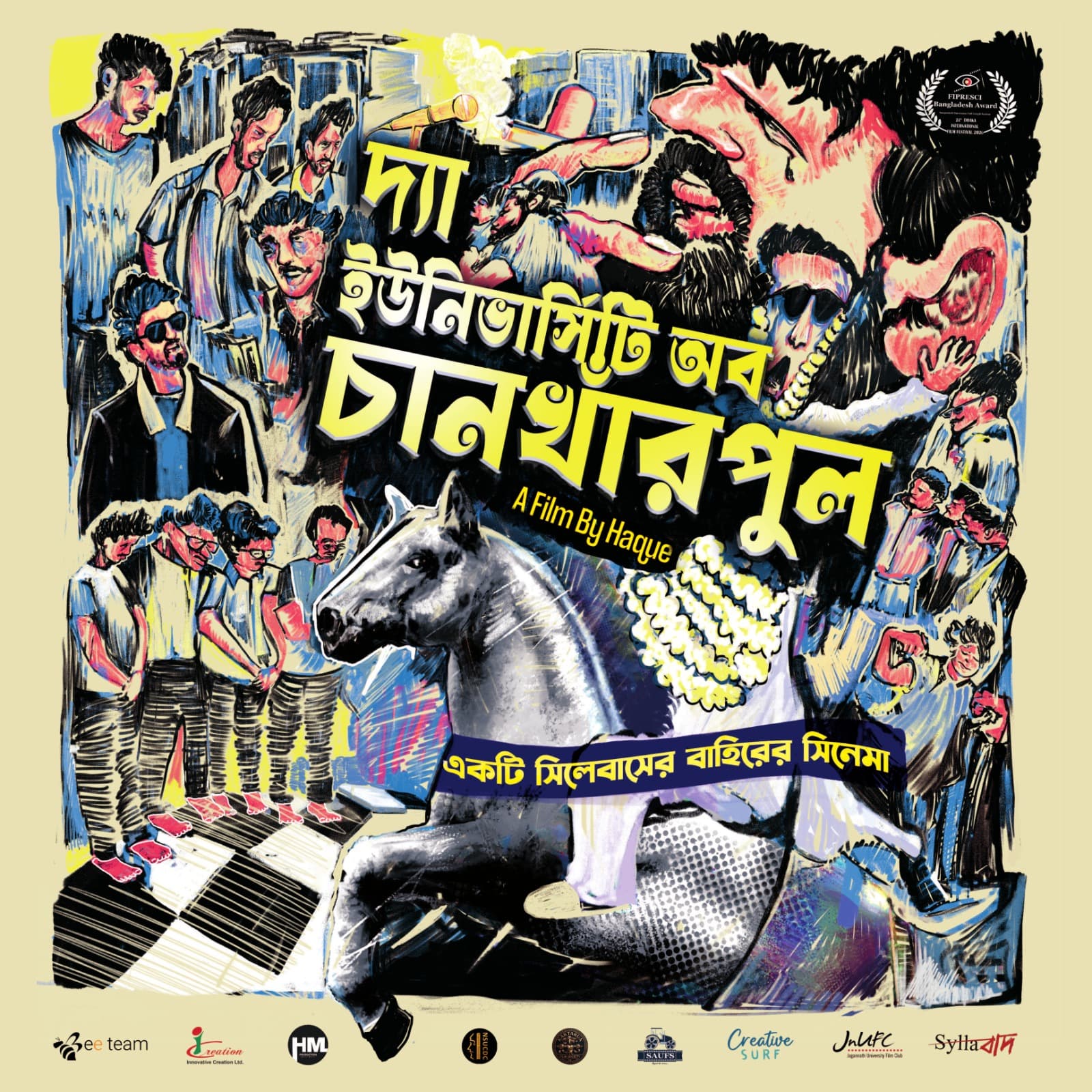 The University of Chankharpul — Theatrical Poster 04