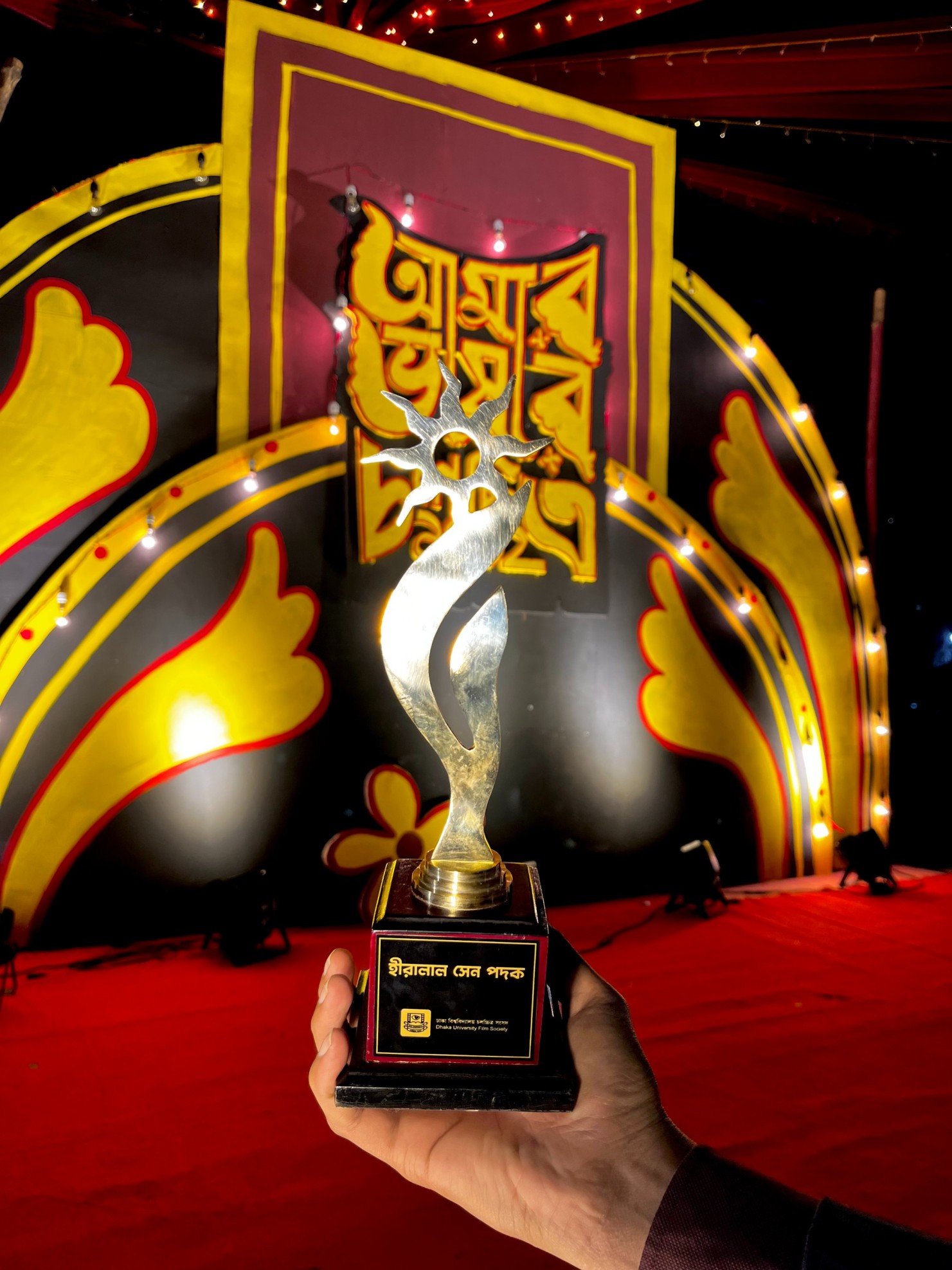 Hiralal Sen Padak