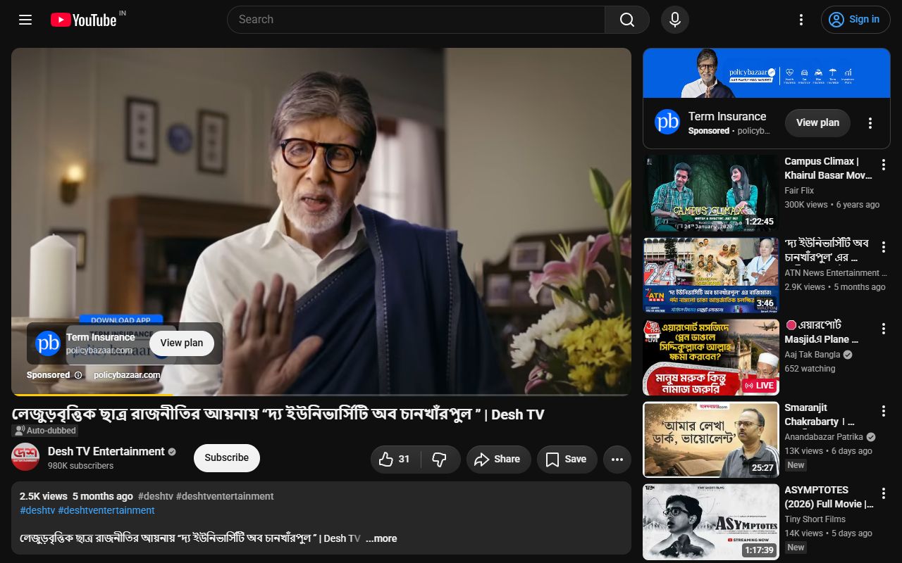 Desh TV